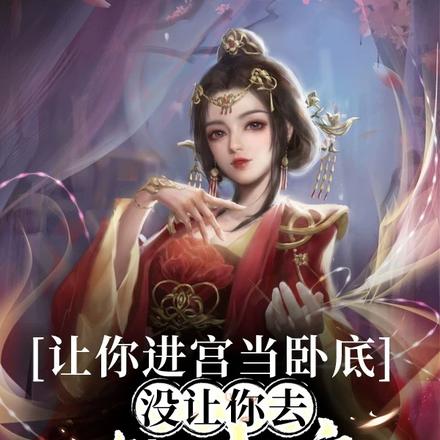 风流双修，终将无敌