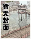 穿越荒年，闺蜜成了我的金手指